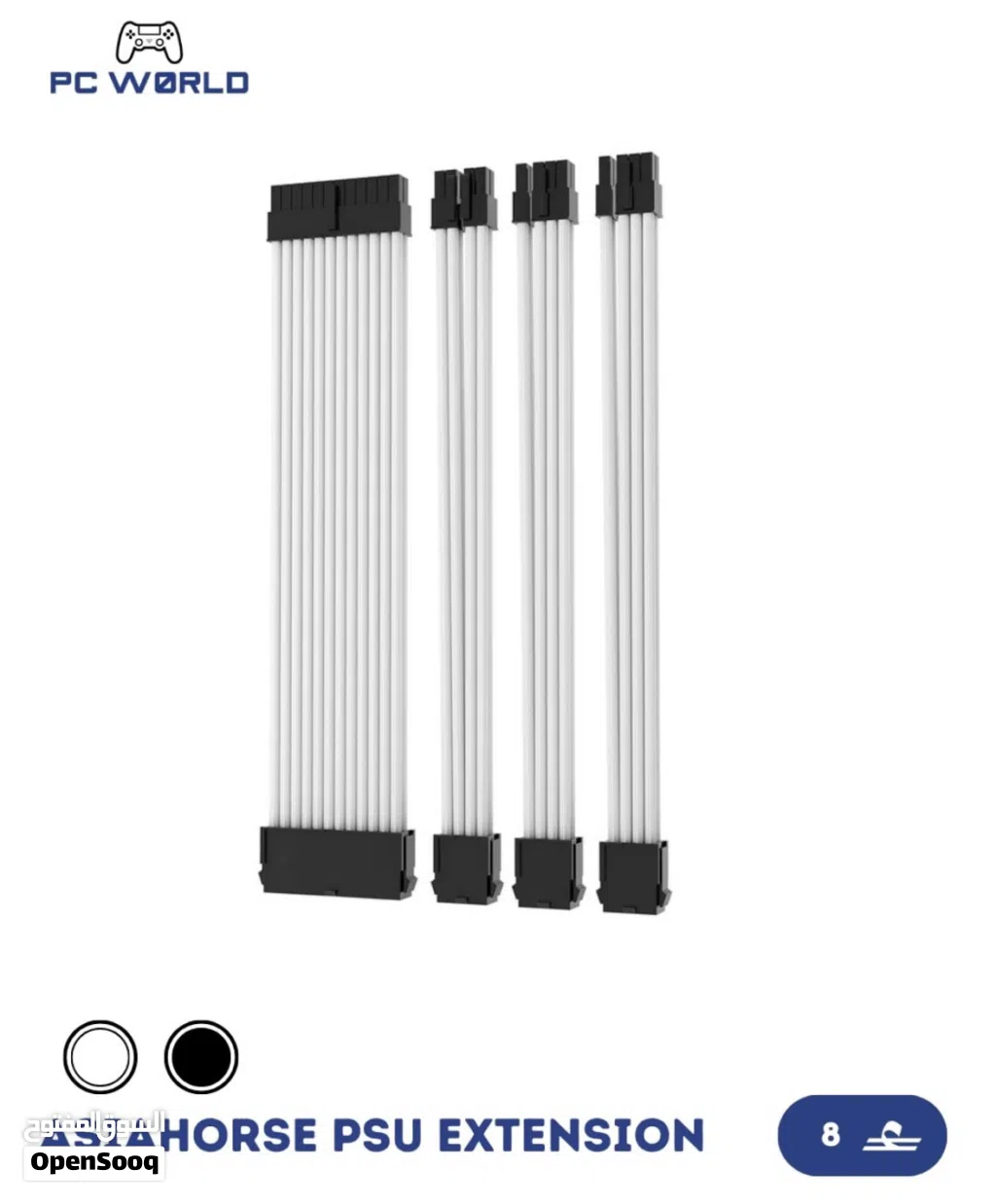 Asiahorse Psu Extension cables