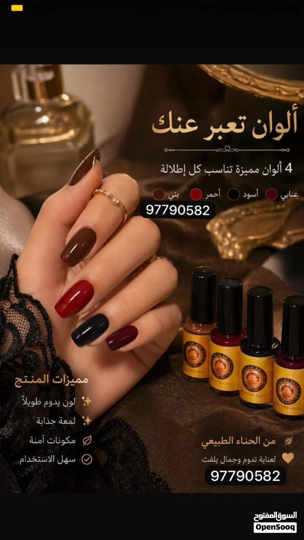 حناء أظافر رووعه عن تجربه بديل المناكير
