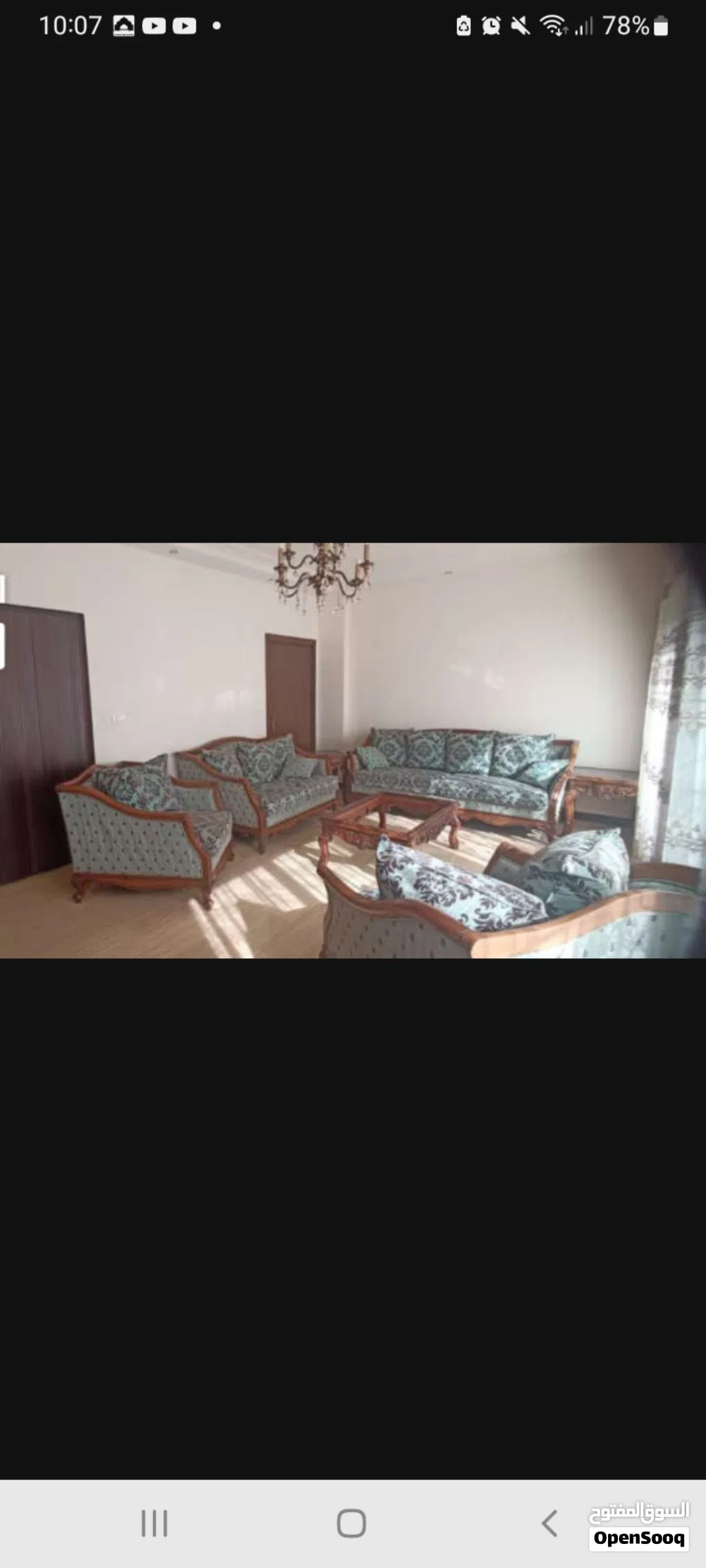طقم كنب حفر فاخر