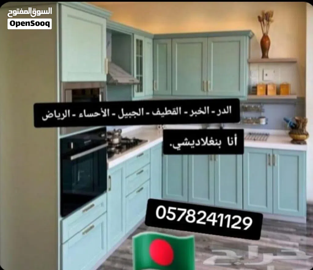 شركه رواء نجد. خدمتنا علي مدار الساعة. شركة نقل عفش نقل اثاث مع الفك والتركيب داخل وخارج المنطقه الش