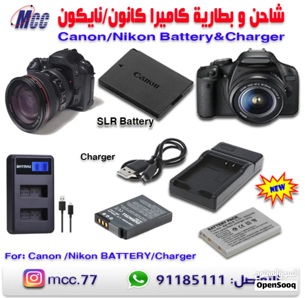 شاحن وبطارية كاميرا Battery & charger For Sony/Nikon/Canon
