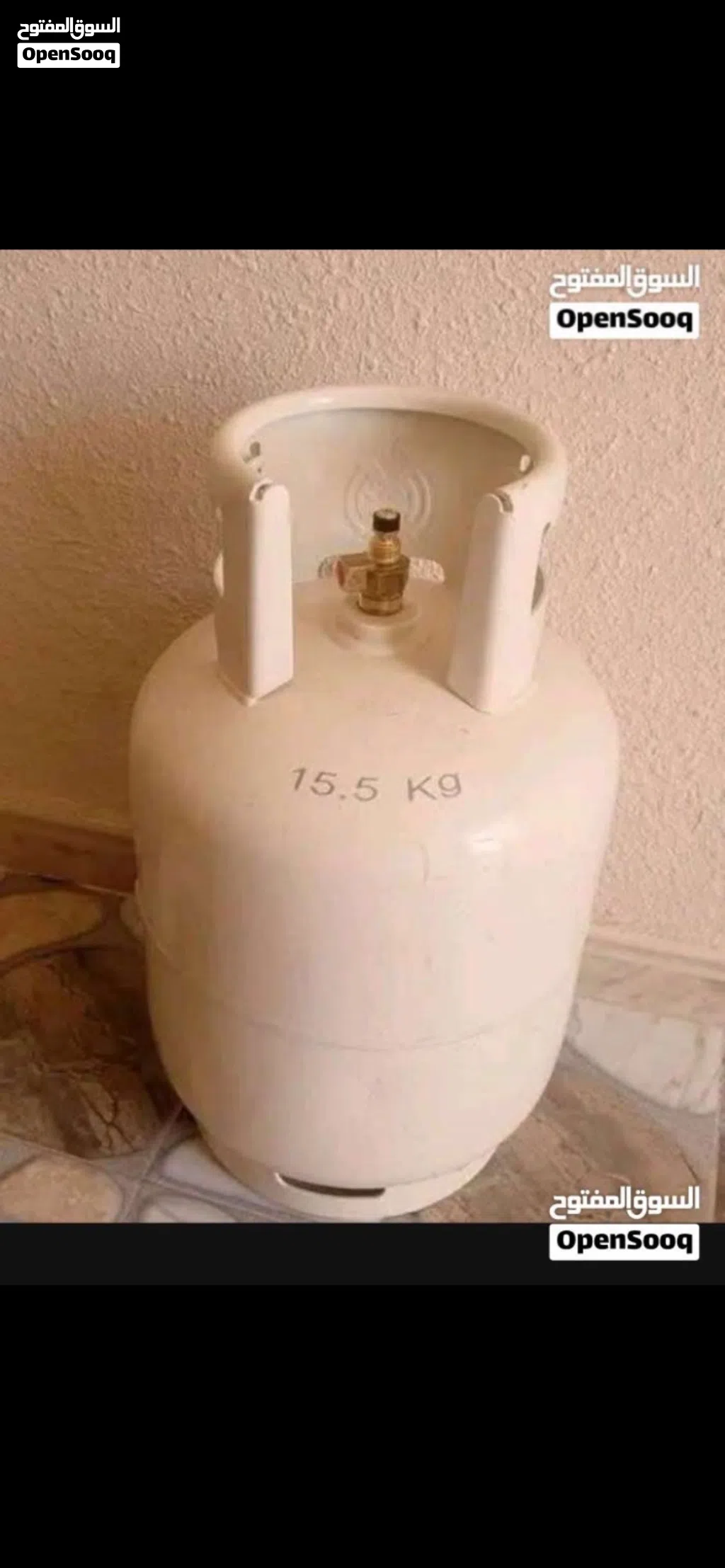 إسطوانة غاز جديدة