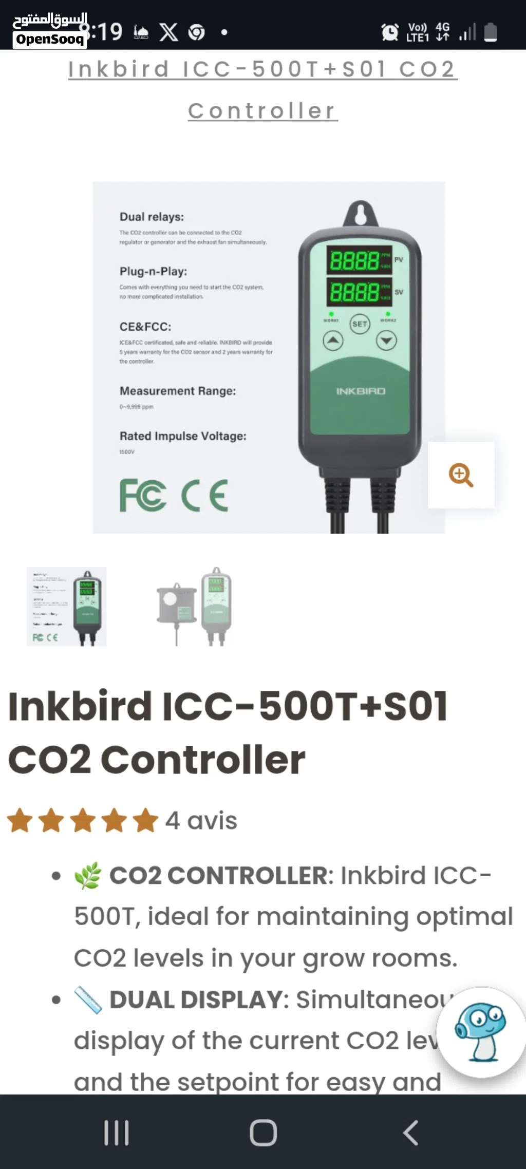 قياس co2 inkbird co2 detector