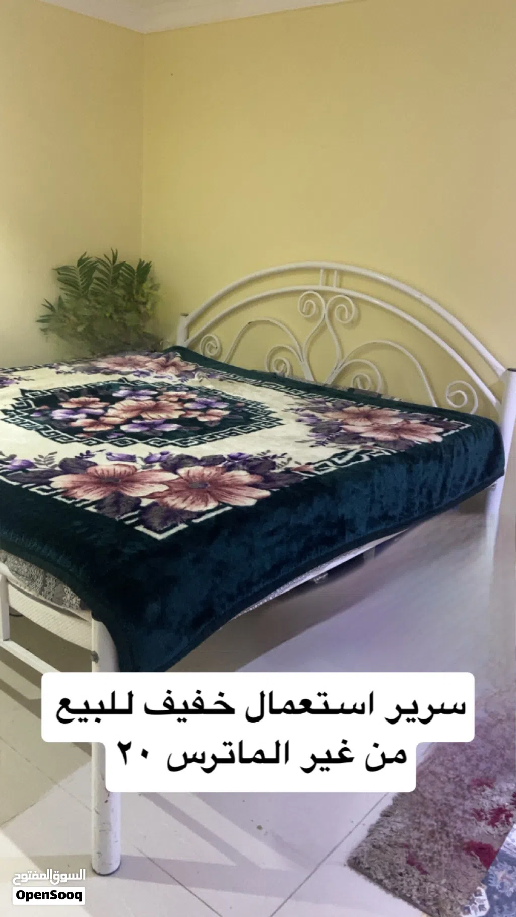 أ ثاث للبيع