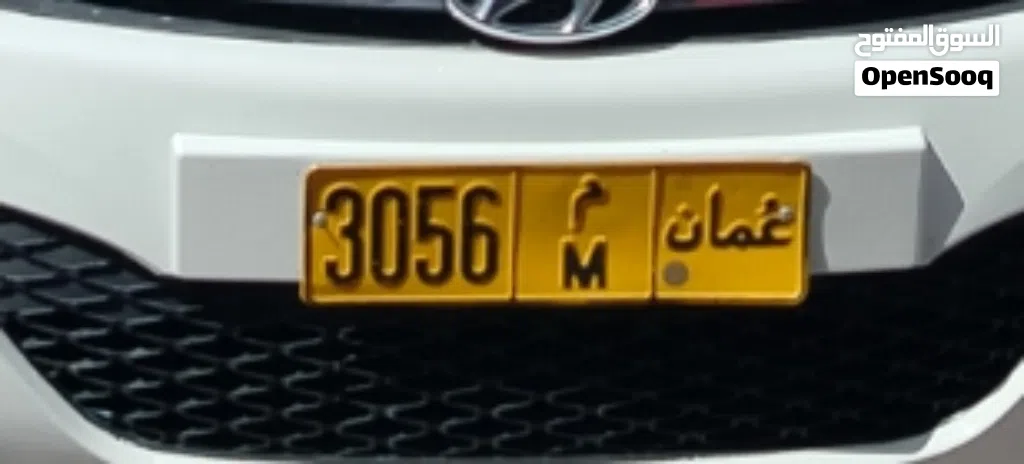 number want to sell