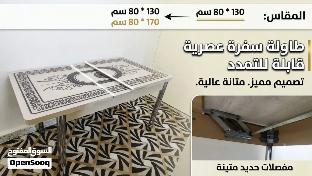 طاولة سفرة شبه جديدة مافيها ولا خدش بدون كراسي للبيع للتواصل