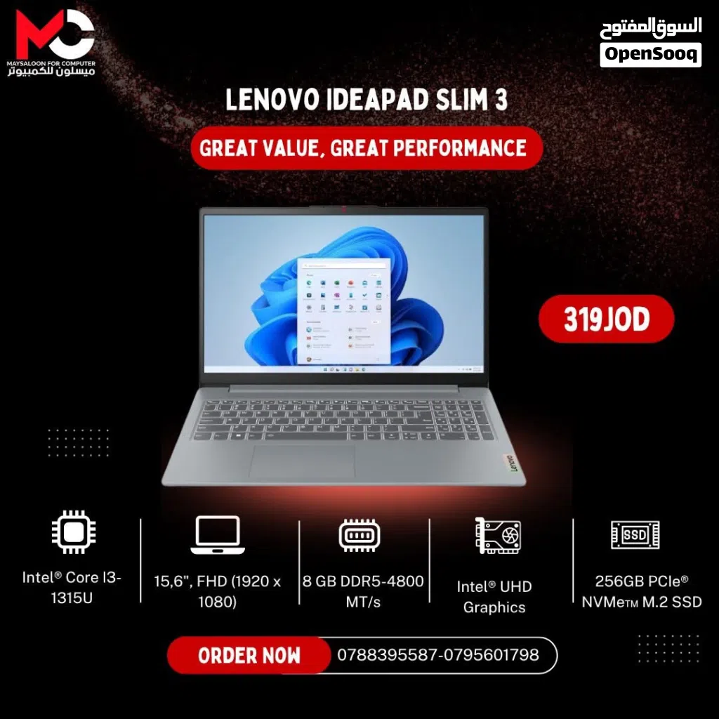 لابتوب لينوفو اي 3 Laptop Lenovo i3 8GB 256GB بافضل الاسعار