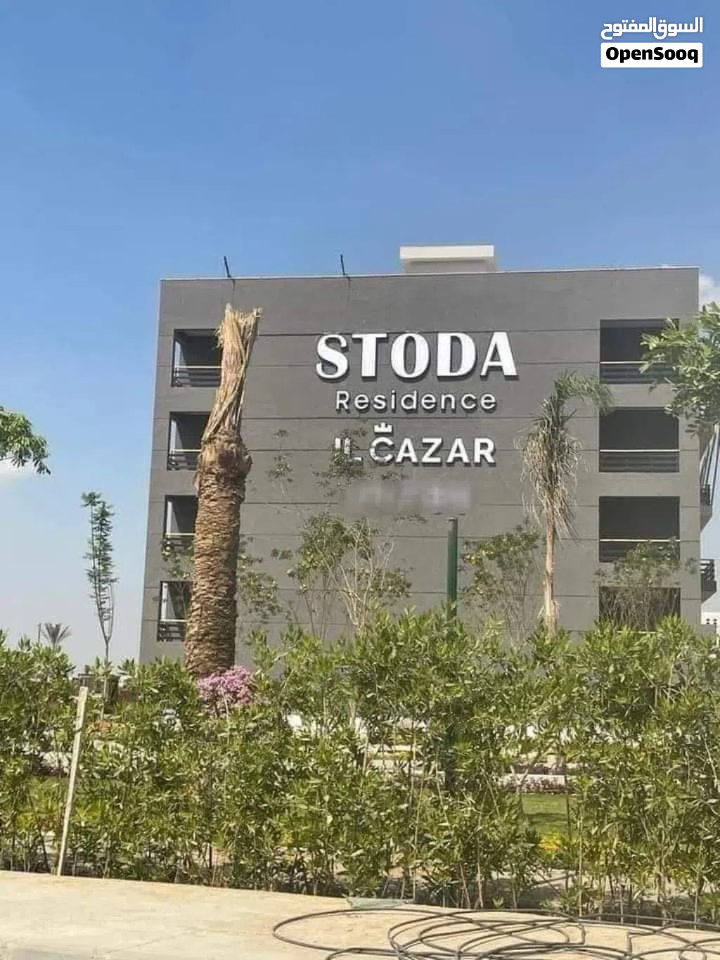 شقه للبيع فى كمبوند #ستودا stoda# بجوار #مطار القاهره الدولى