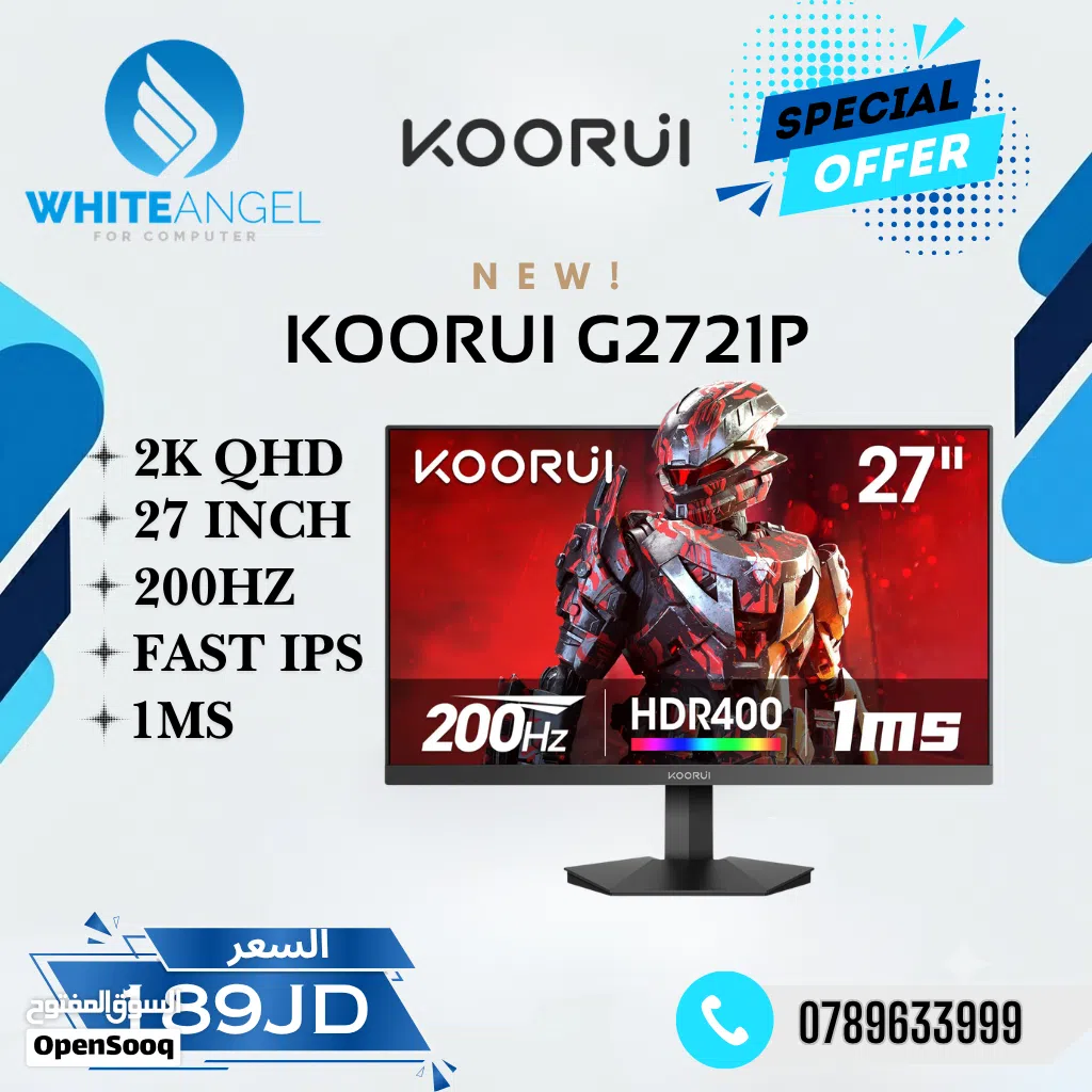 شاشة KOORUI G2721P بدقة 2K و 200 هيرتز بحجم 27 انش FAST IPS بس بسعر 189 دينار