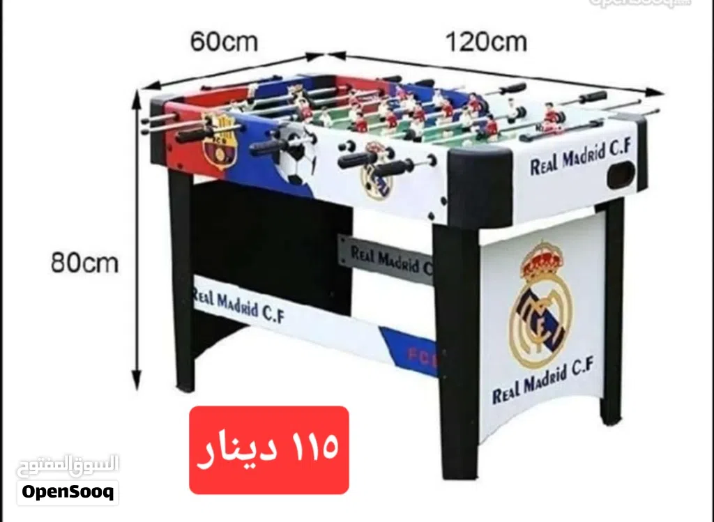 طاولة بيبي فوت فيشة برشلونة وريال مدريد متوفر خدمة التوصيل والتركيب لجميع المحافظات خلال 24 ساعة
