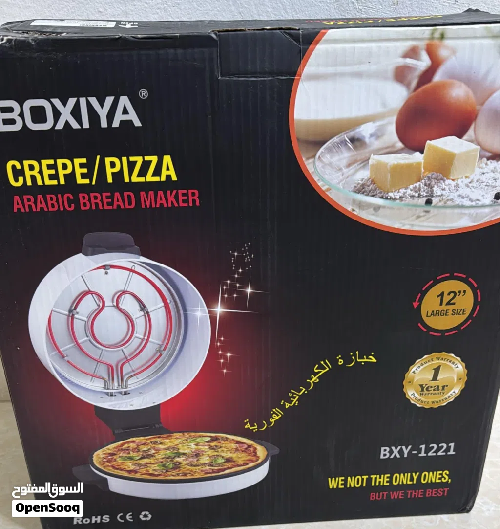 خبازه حجم الكبير