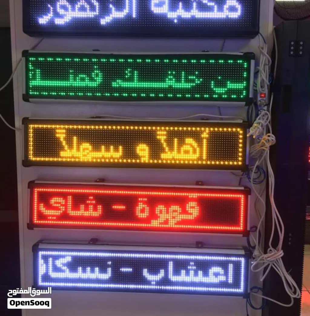 led & signage screen indoor & outdoor & dans floor لوحات ليد شاشة ليد شاشة اعلان