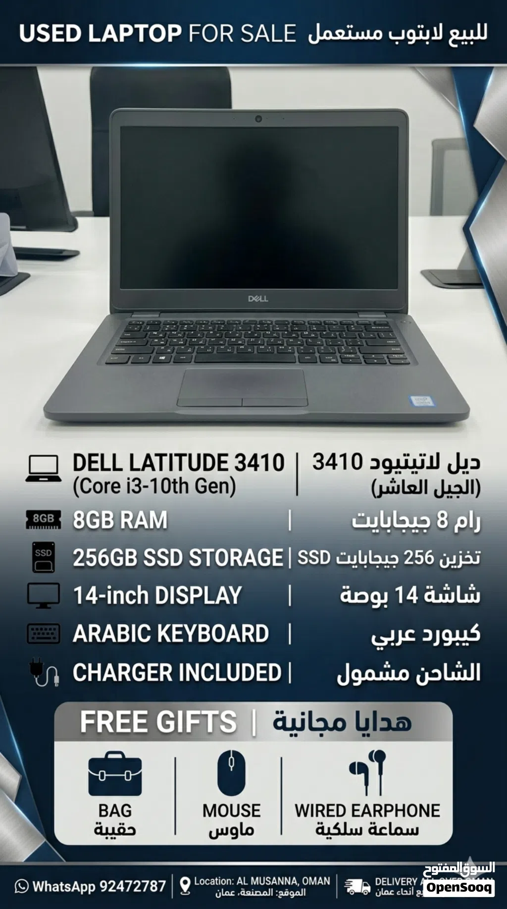 LAPTOP FOR SALE , EXCELLENT CONDITION, لابتوب للبيع، بحالة ممتازة.