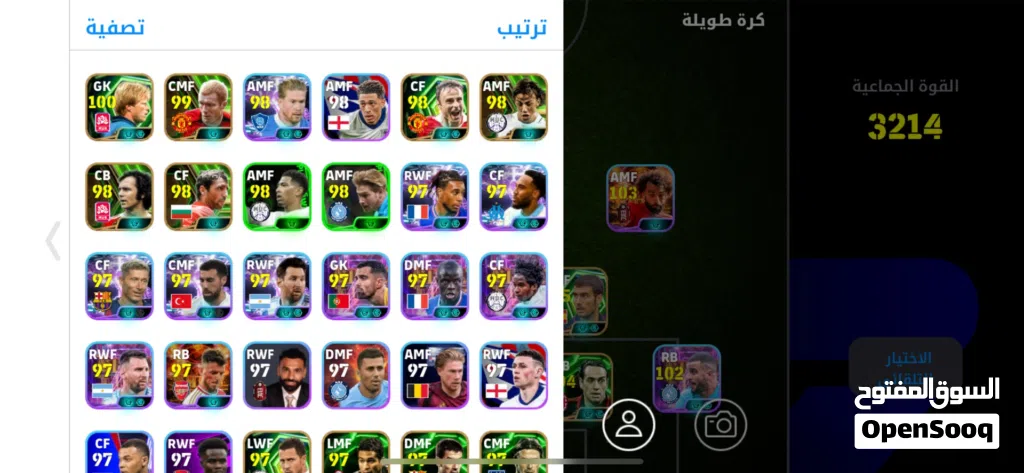حساب بيس للبيع مثل ما موضح كدامك