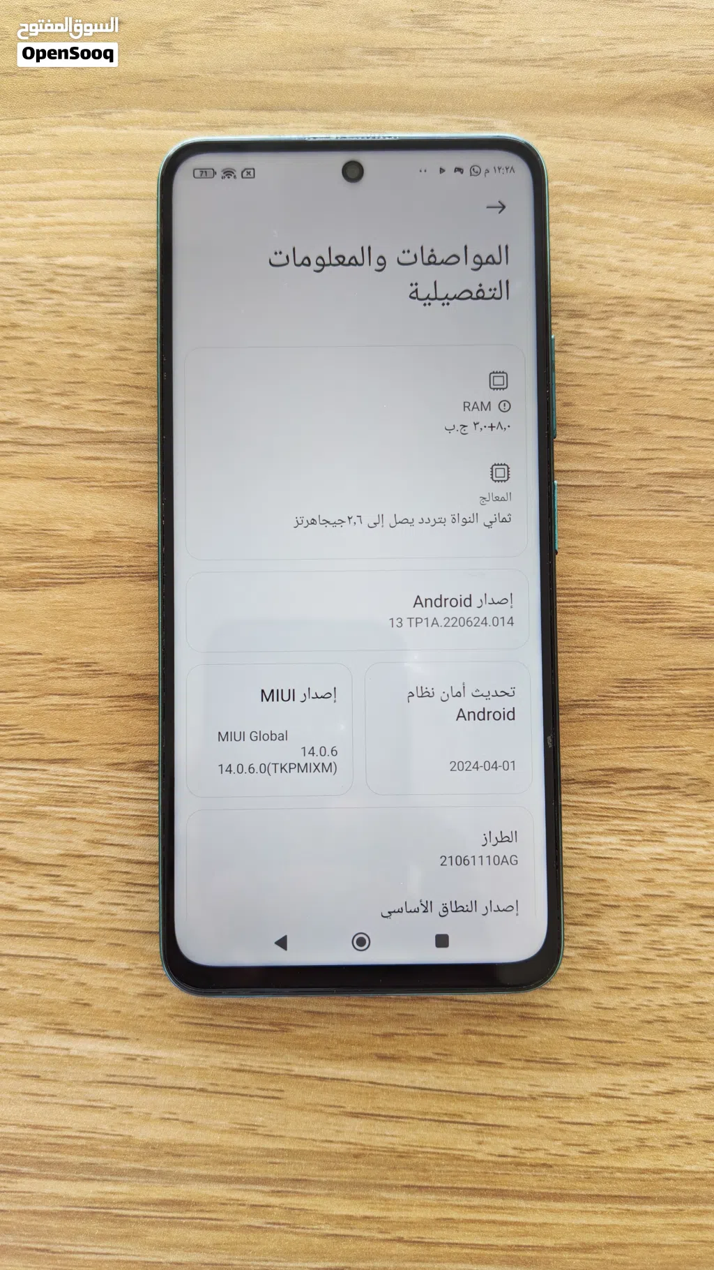 بوكو x3 GT