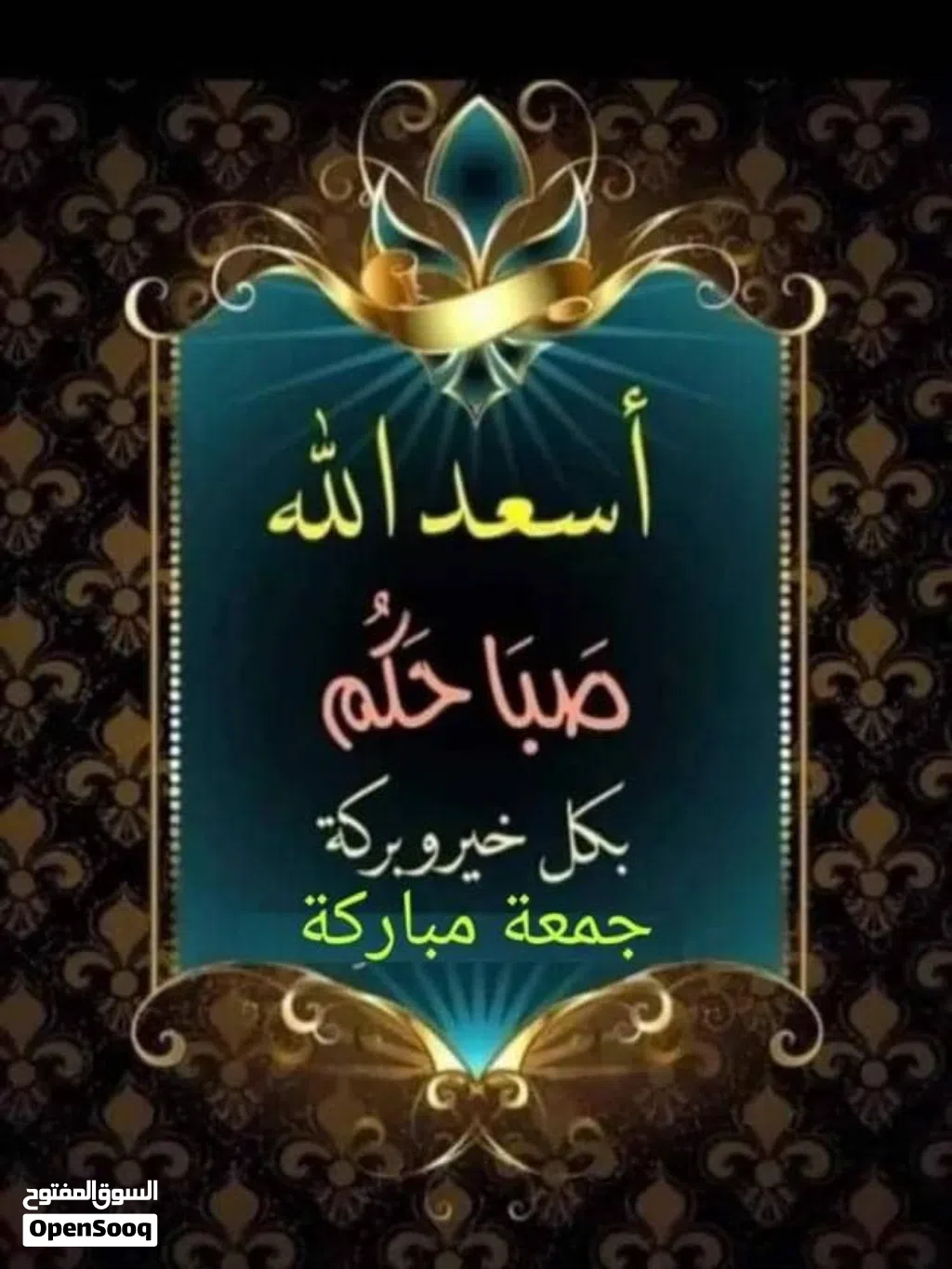 فيلا البيع سعرها كويس 3دوار