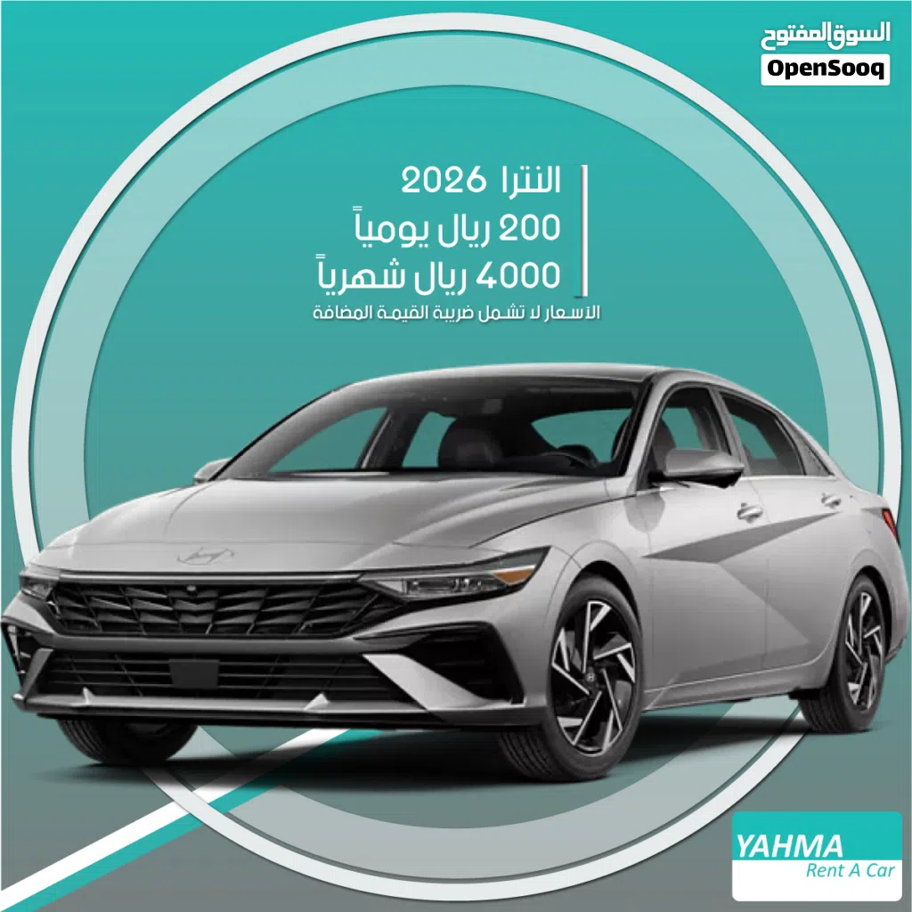 Hyundai Elantra Standard