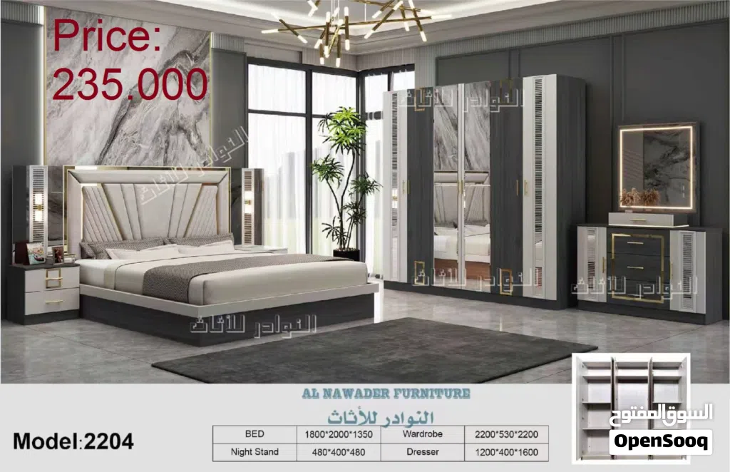 طقم غرفة نوم مكون من 6 قطع مع مرتبة طبية بسمك 12 سم Bed Room Set 6pcs With 12cm Medical Mattress