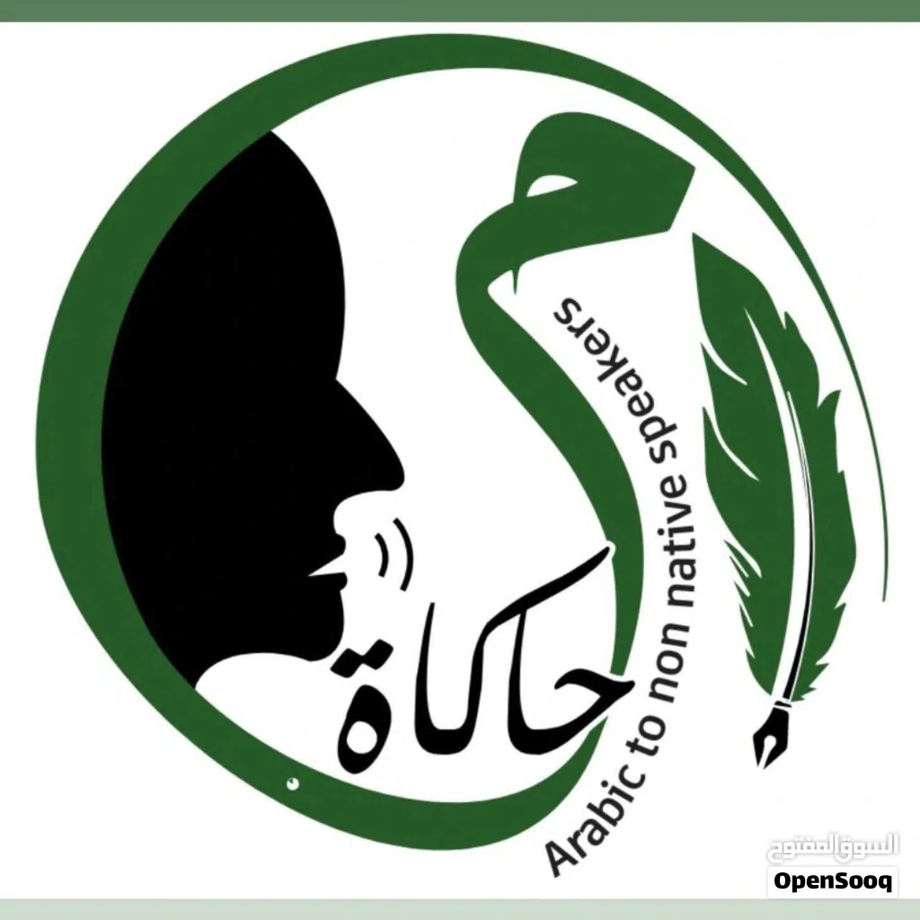 are you Arabic student in Amman, stay with Arabic people and family