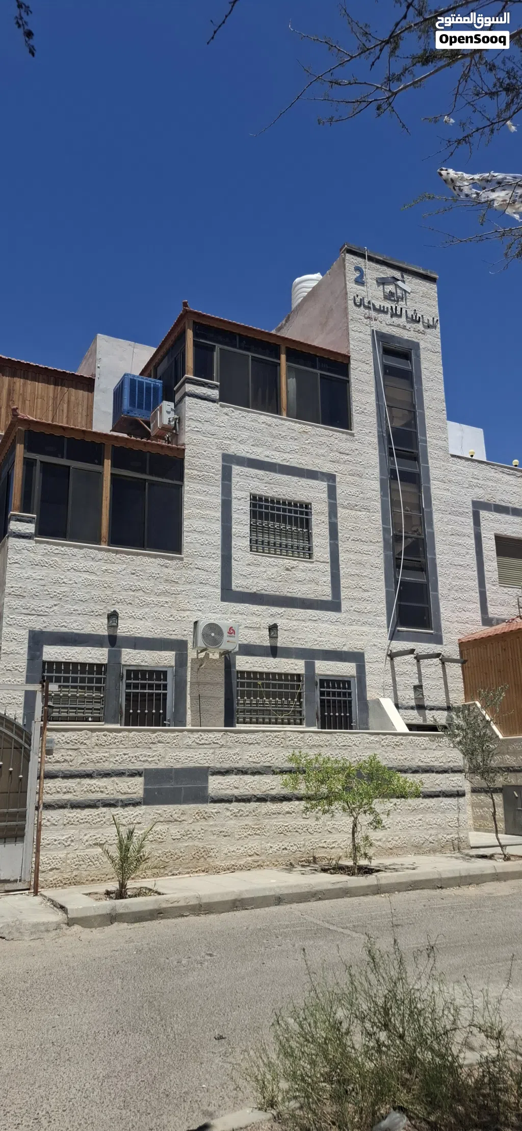 شقة ارضيه قرب المستشفى والجامعة للبيع
