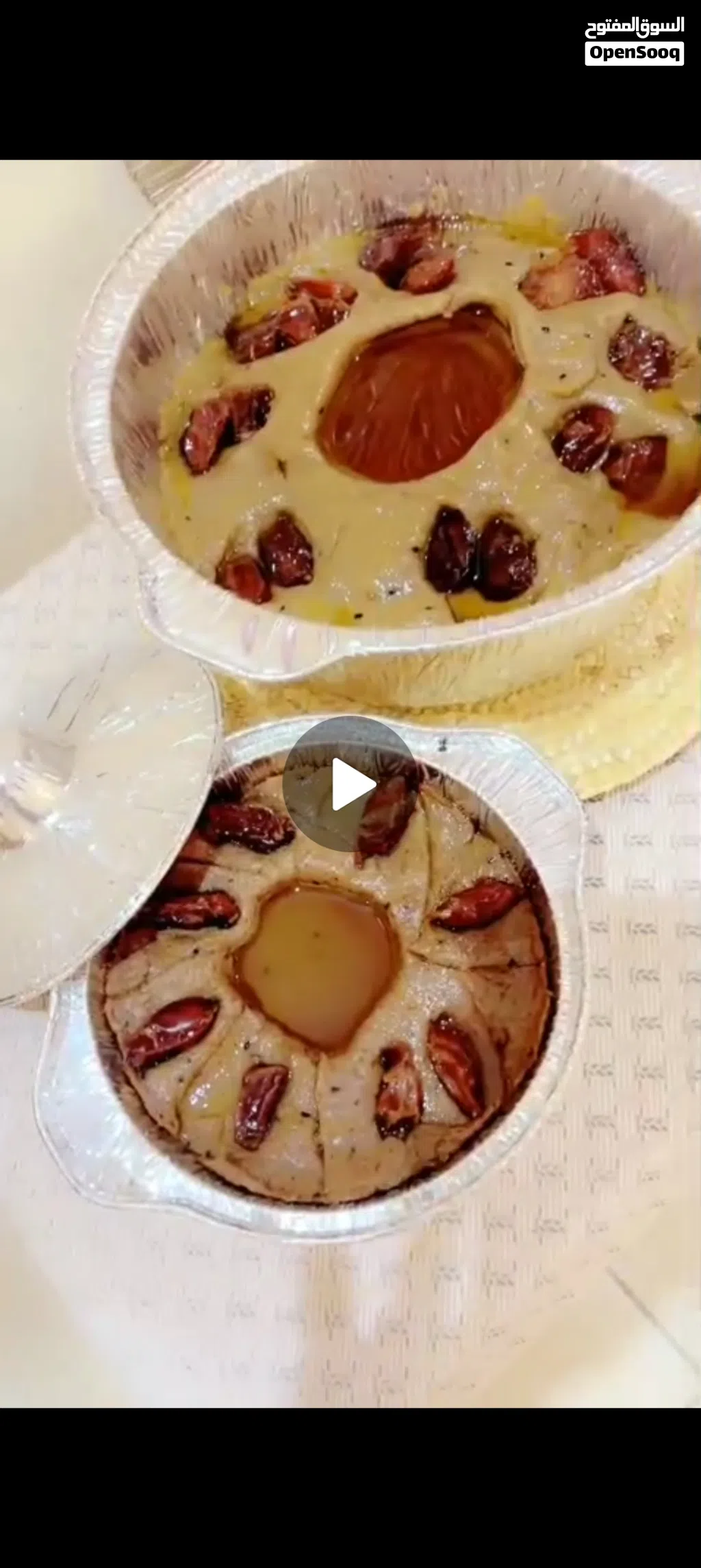 مزيج نكهات جنوبية أكلات جنوبية وأكثر التجهيز على الطلب الموقع موجود في قوقل ماب مطعم /أسر منتجة