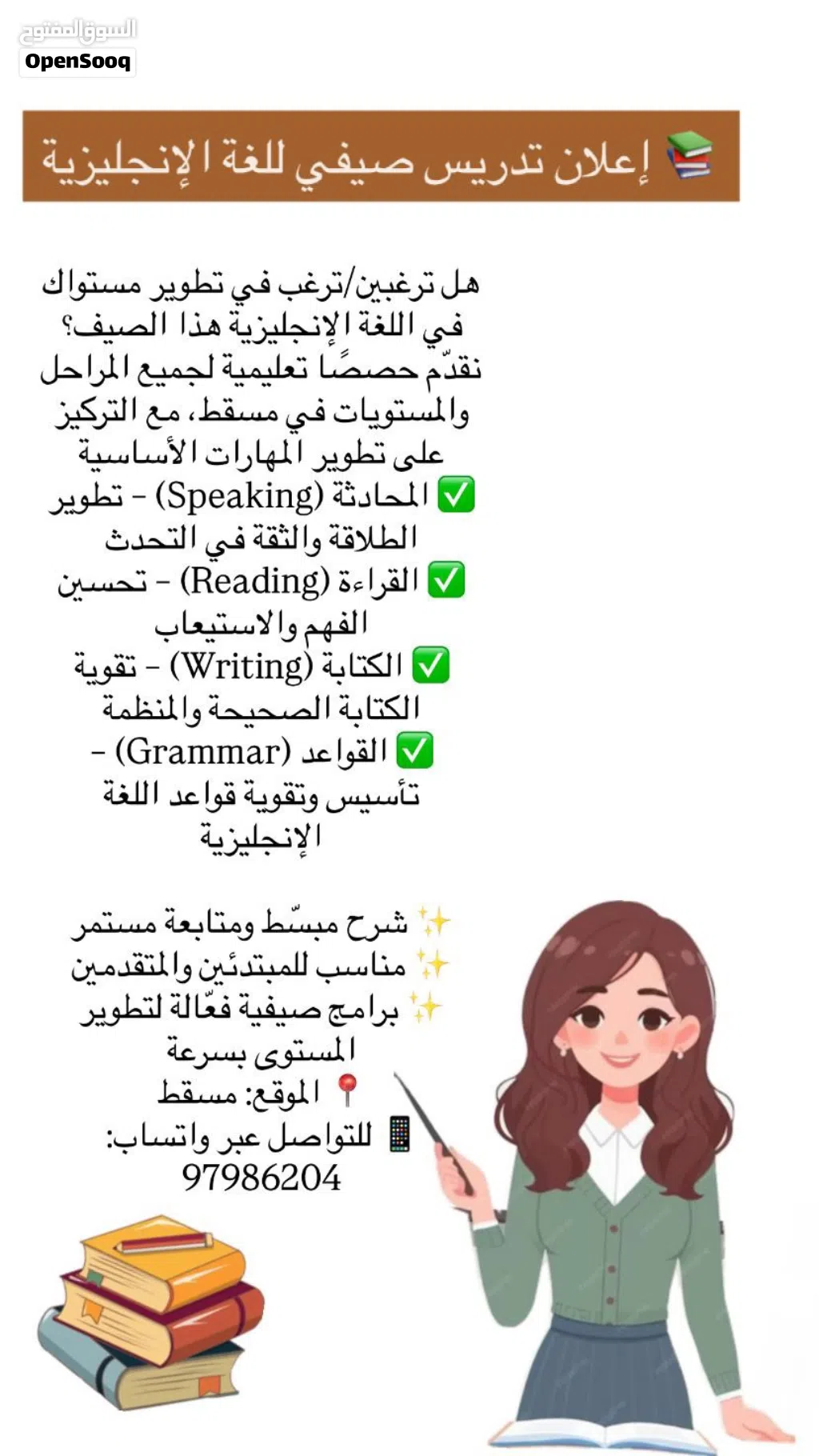 لغه انجليزيه
