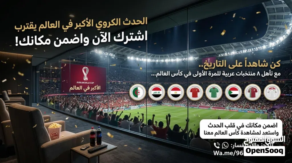 متوفر حساب تود TOD الرسمي بسعر ممتاز جداً الباقه 4K رقم التواصل ف الوصف