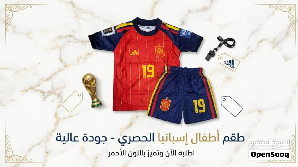 طقومات منتخبات كأس العالم 2026 والادي