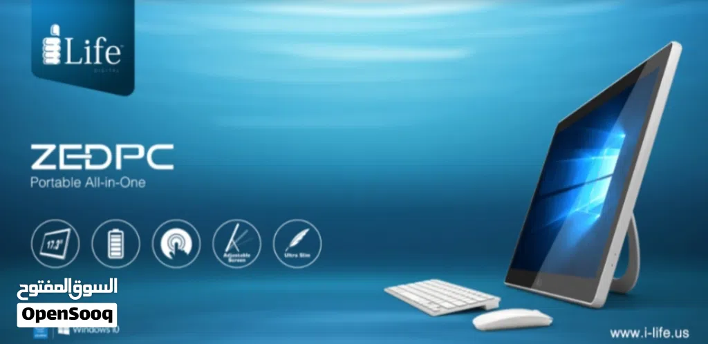 كمبيوتر أنيقة وعصرية من ilife