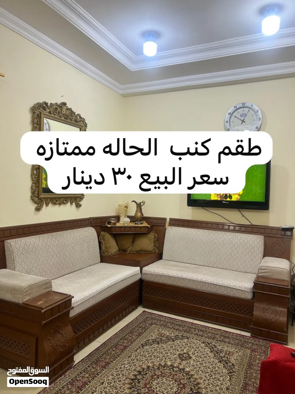 اثاث منزل للبيع