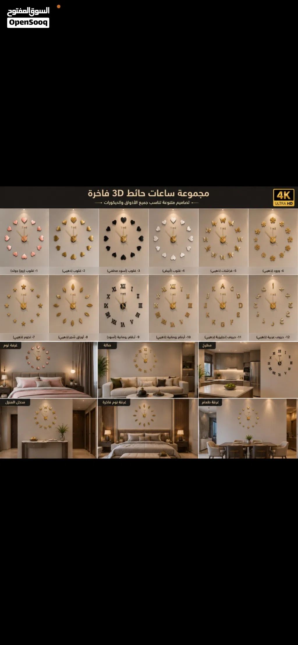 ساعة حائط بتصميم عصري وانيق وجداً جميل الدفع عند الاستلام والتوصيل مجاني