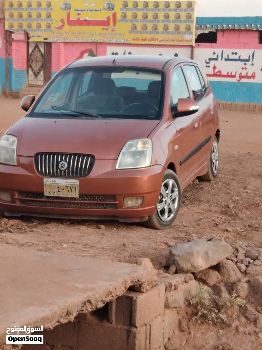 تويوتا اخرى