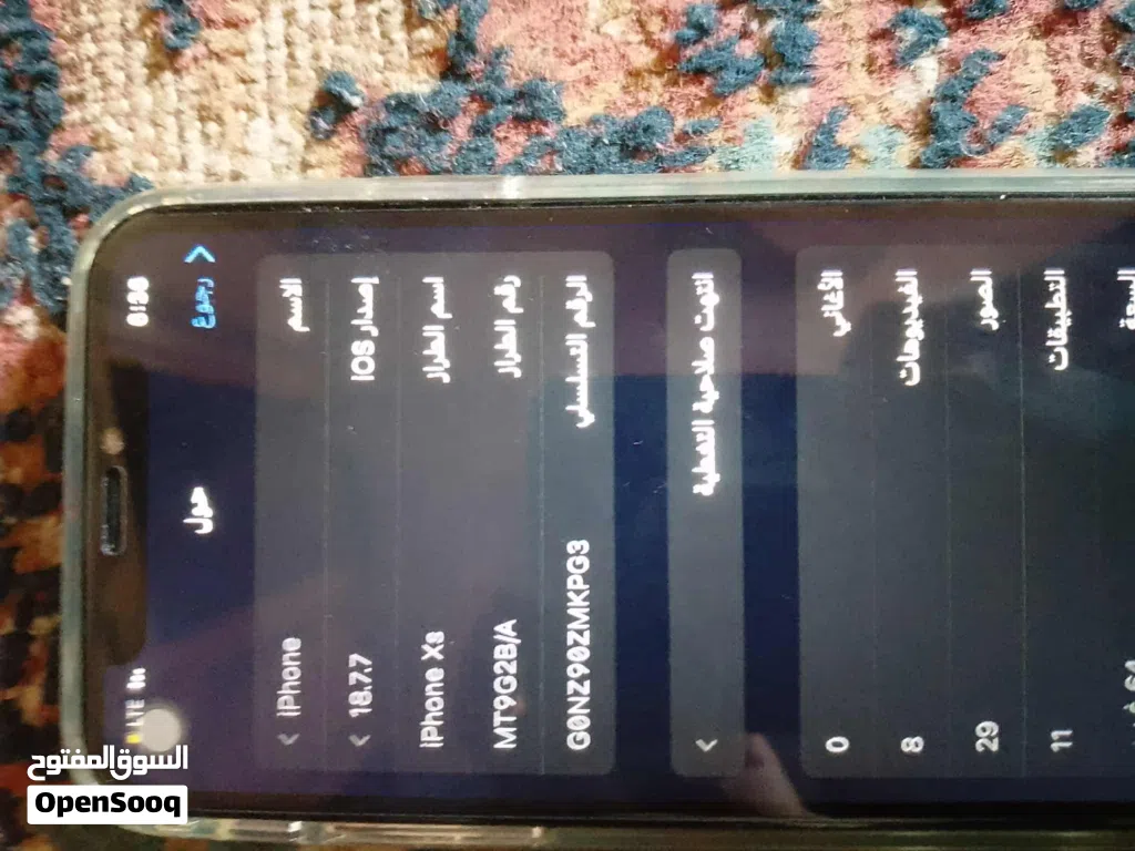 آيفون اكس إس