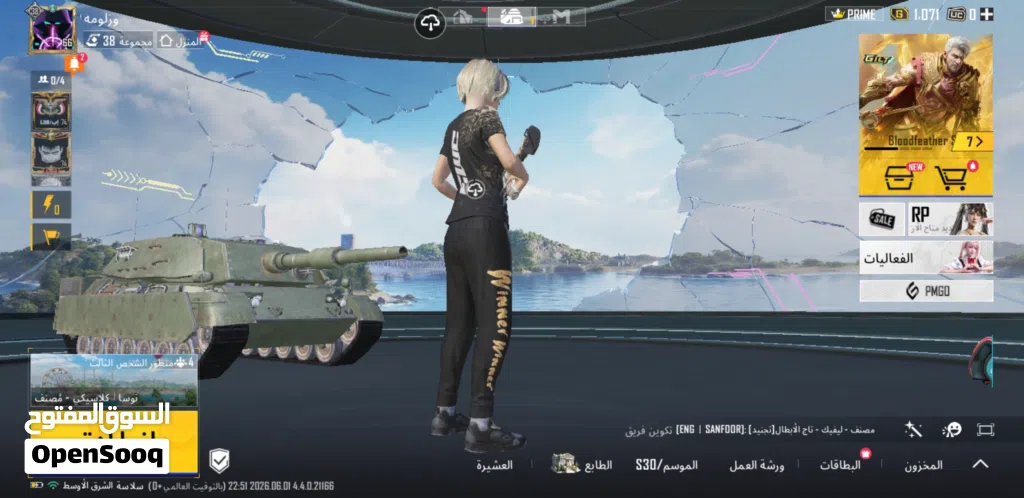 حساب ببجي لقطة للبيع السريع (سكار وتومبسون لفل 3)