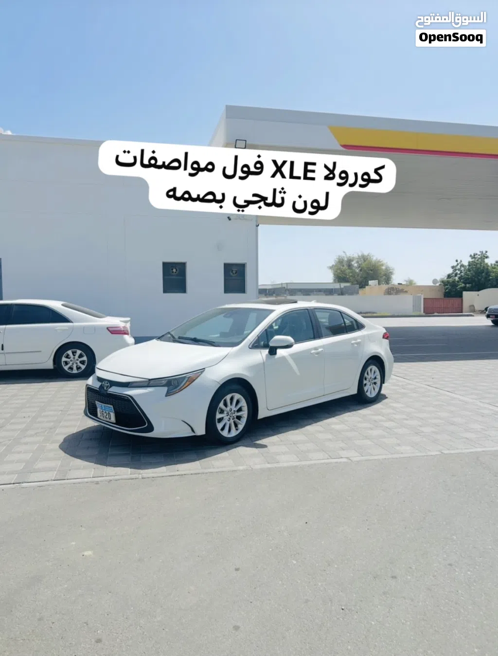 تويوتا كورولا XLI