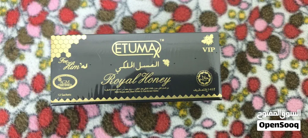 عسل ماليزي