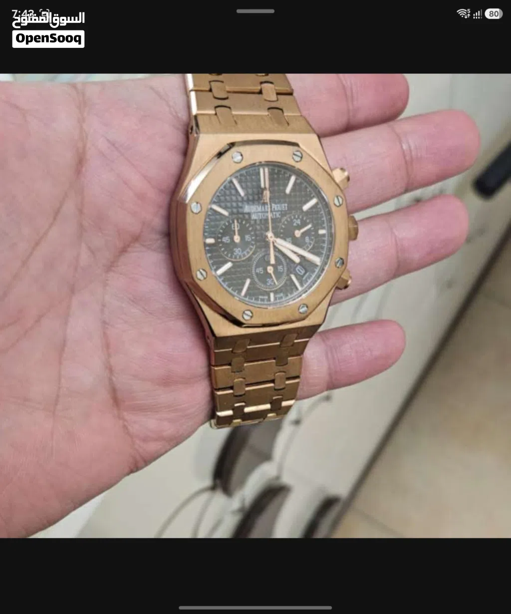 اوديمار Audemars AP ذهبي كوبي