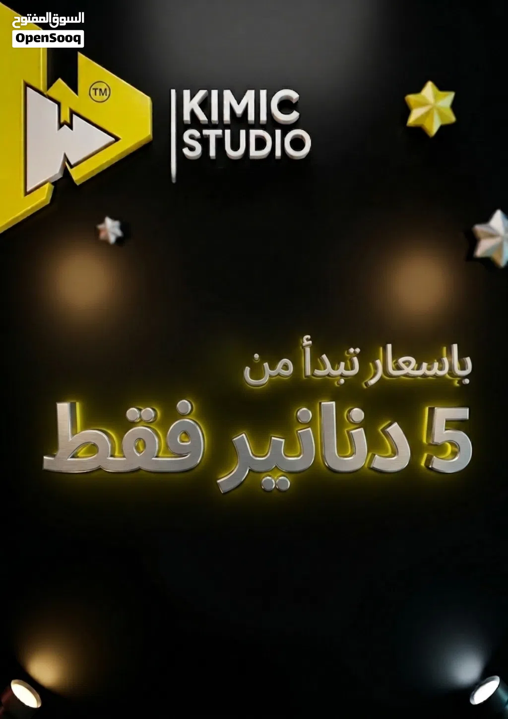 خدمات التصميم باسعار تنافسية تبدأ من 5 دنانير ،لوجو، تعديل لوجو ،هوية بصرية كامله،منيو، بوستات سوشل