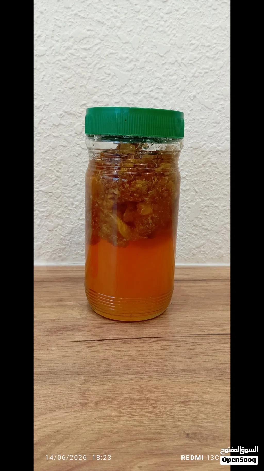 عسل أبو طويق