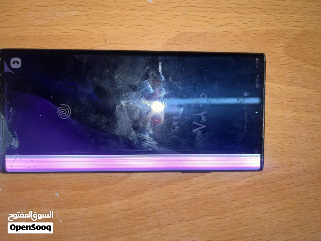 ساسمنج البيع N20. الترا G5