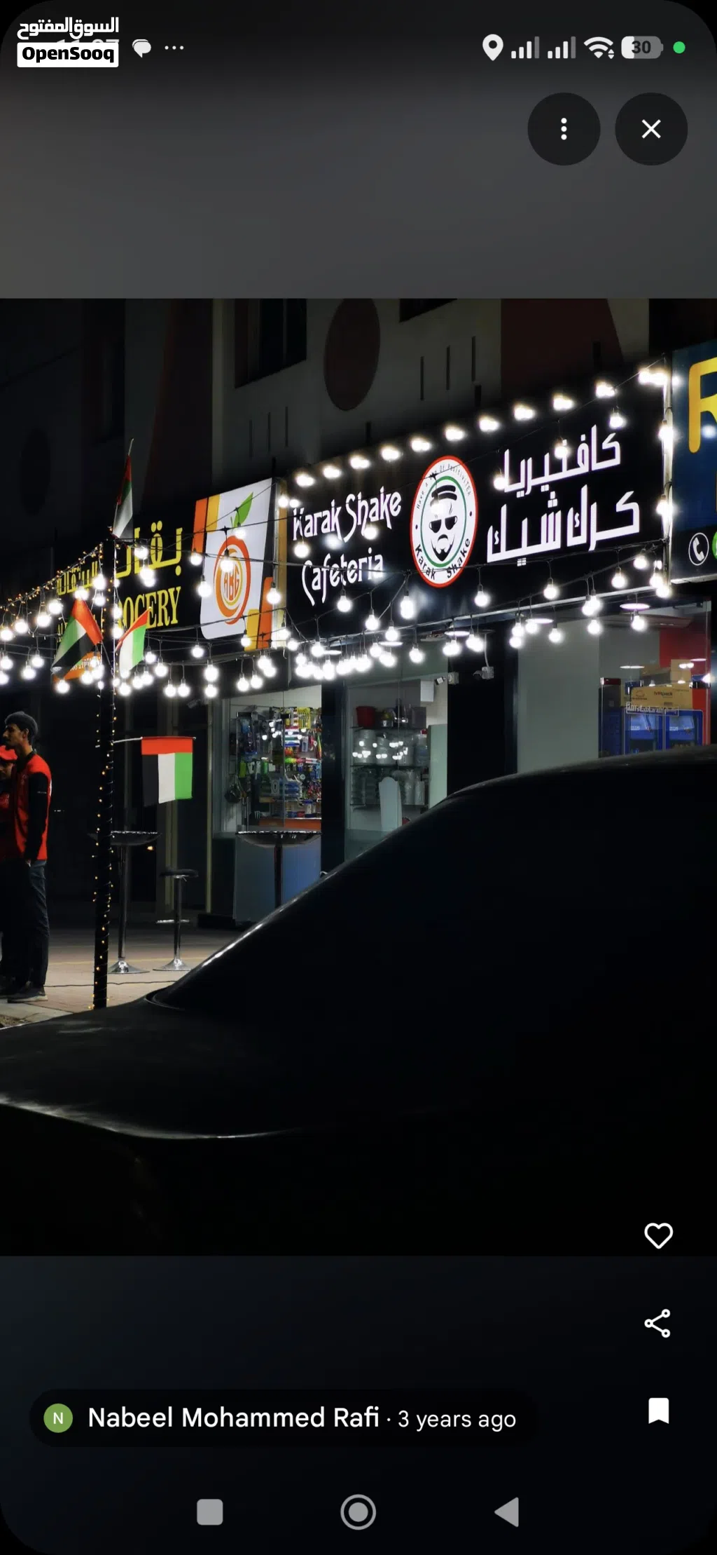 cafeteria for sale in ras al khaima