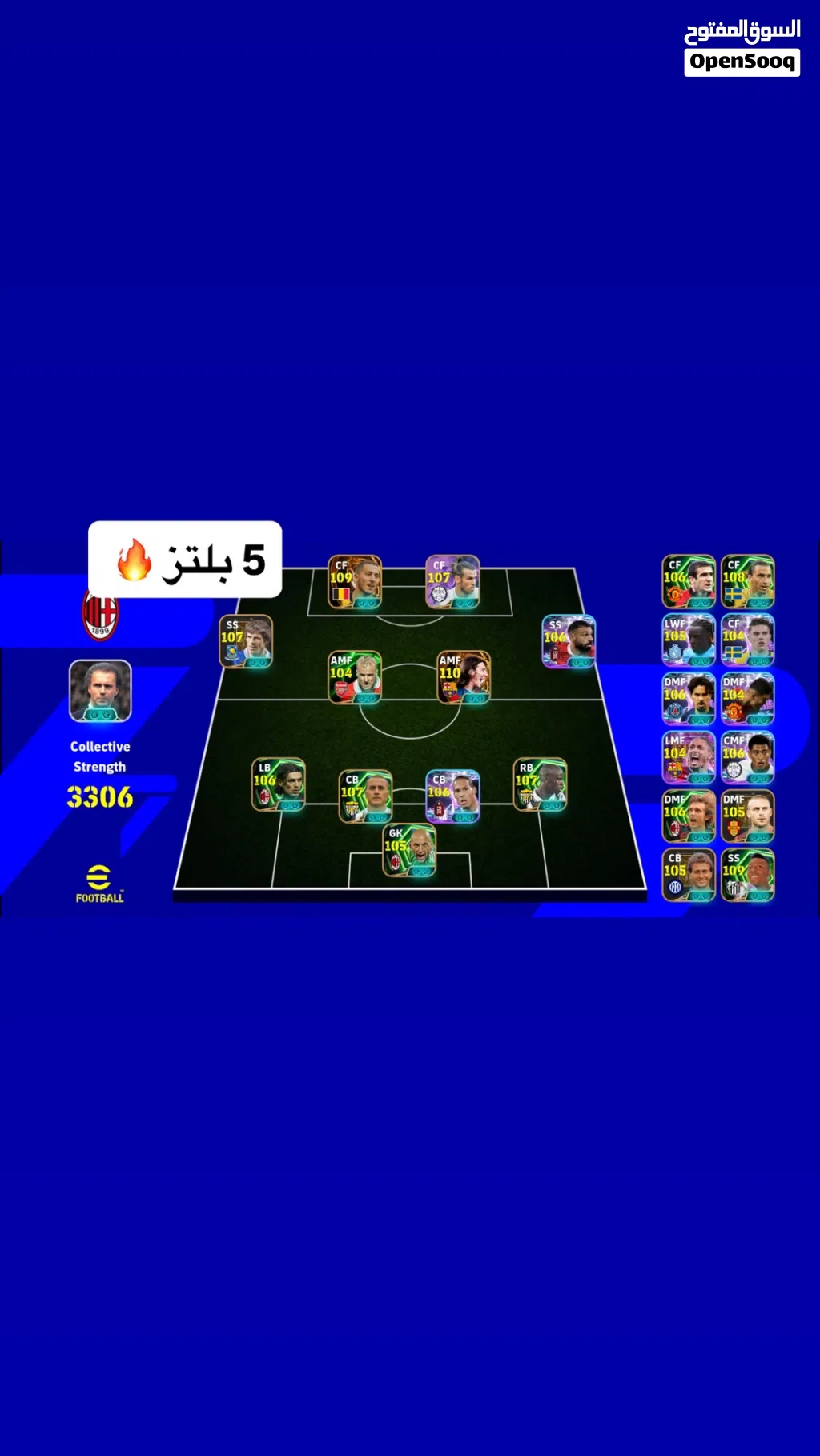 حساب بيس كلش قوي