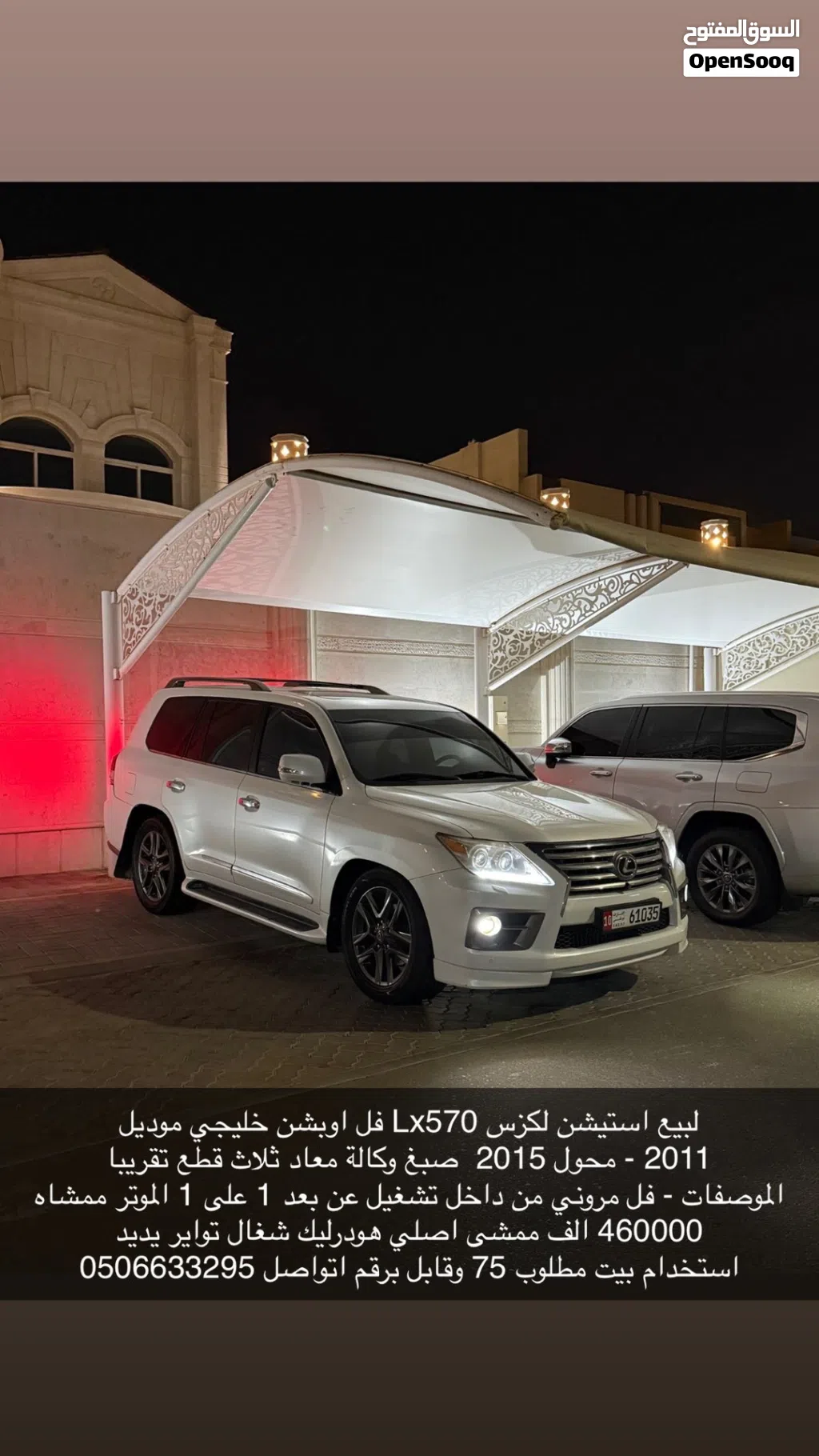 Lexus LX LX 570