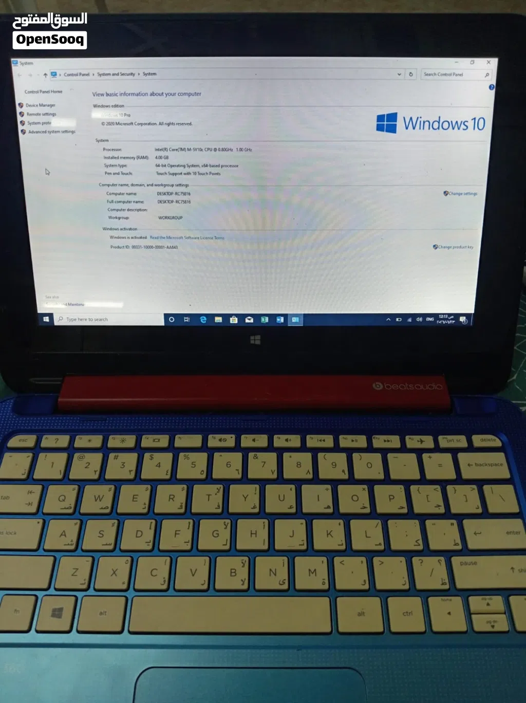 لابتوب hp مستعمل بحاله جيده