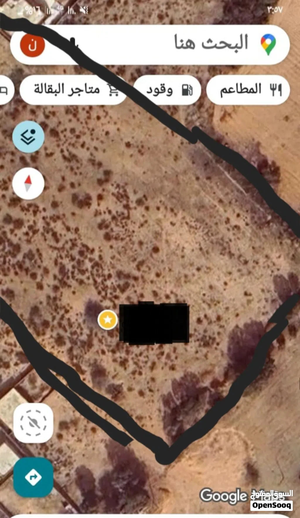 السلام عليكم ورحمة الله وبركاته أرض في تاجوراء الوادي الشرقي المساحة 973 متر مربع أوراق صحيحة مية في