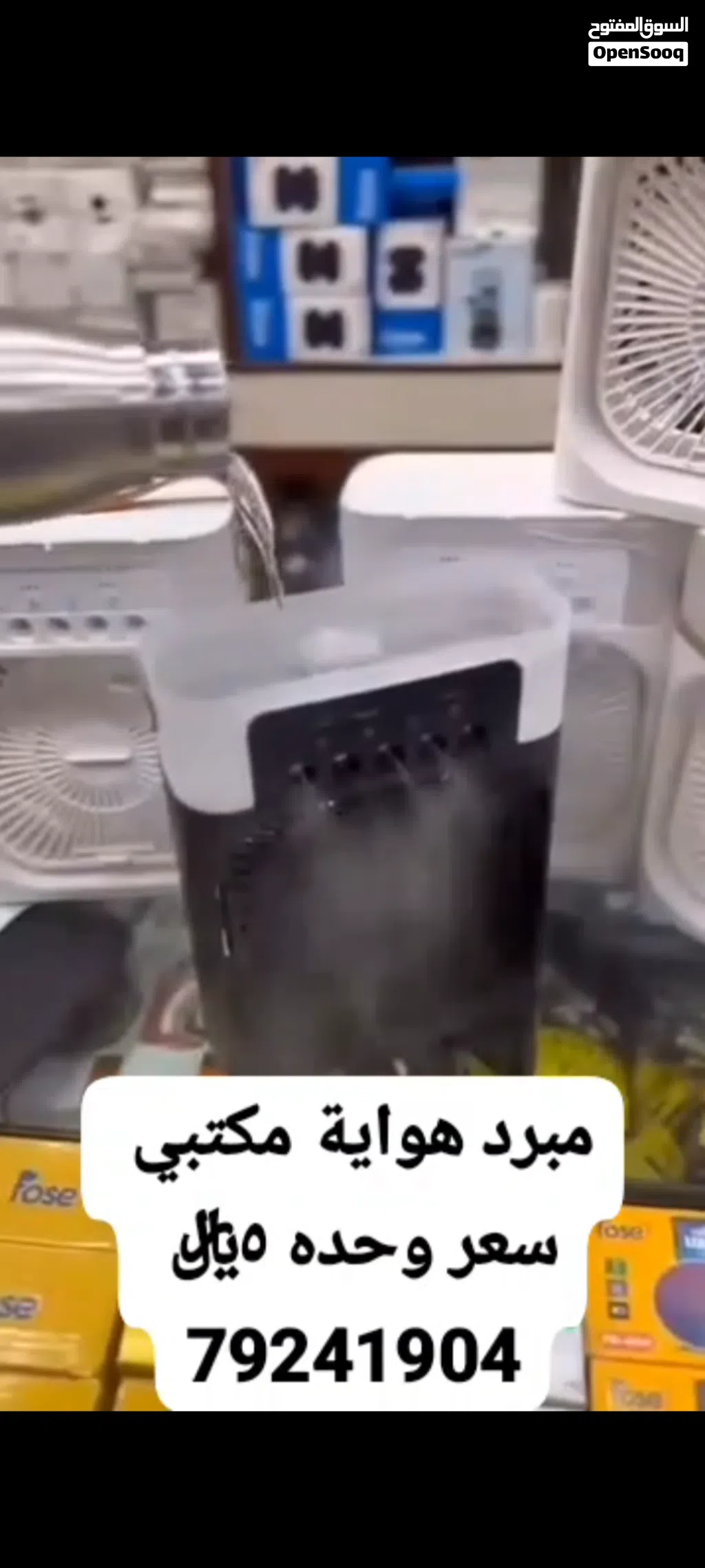مبرد مناسب جدن حق جلسات او طيور