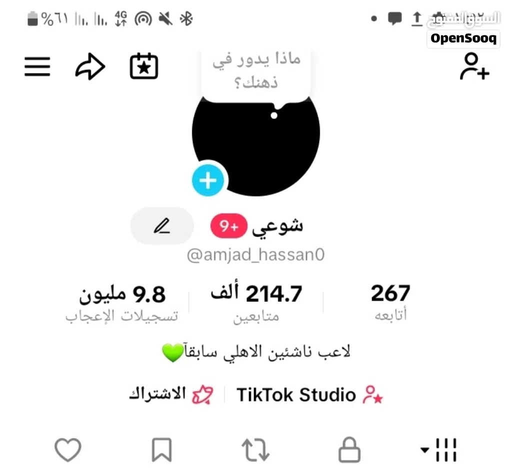 حساب تيك توك مشهور 215 الف متابع و10مليون ليك مفعل الربح سعودي