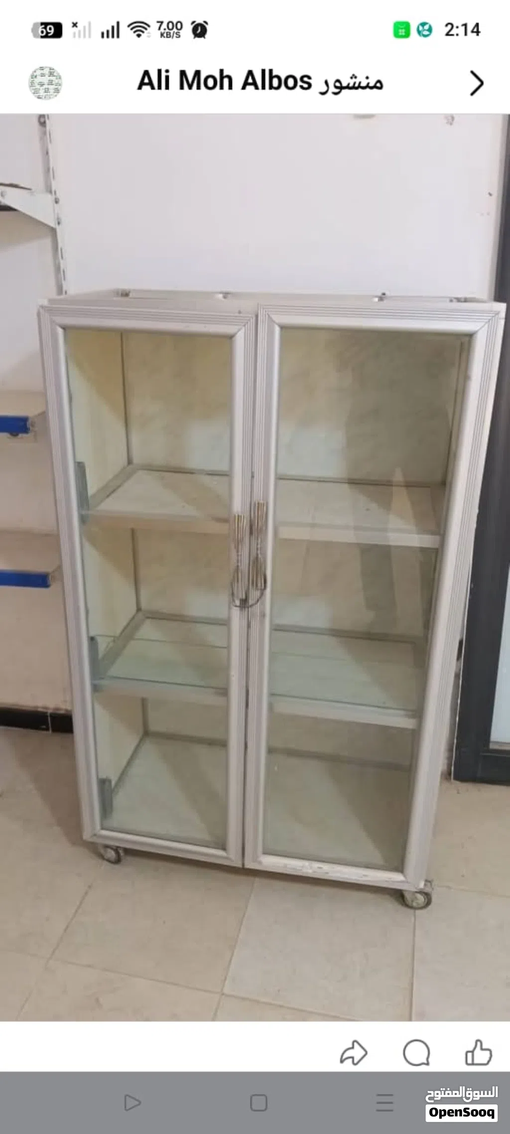 سكفالى جزيرة ،سلة عرض