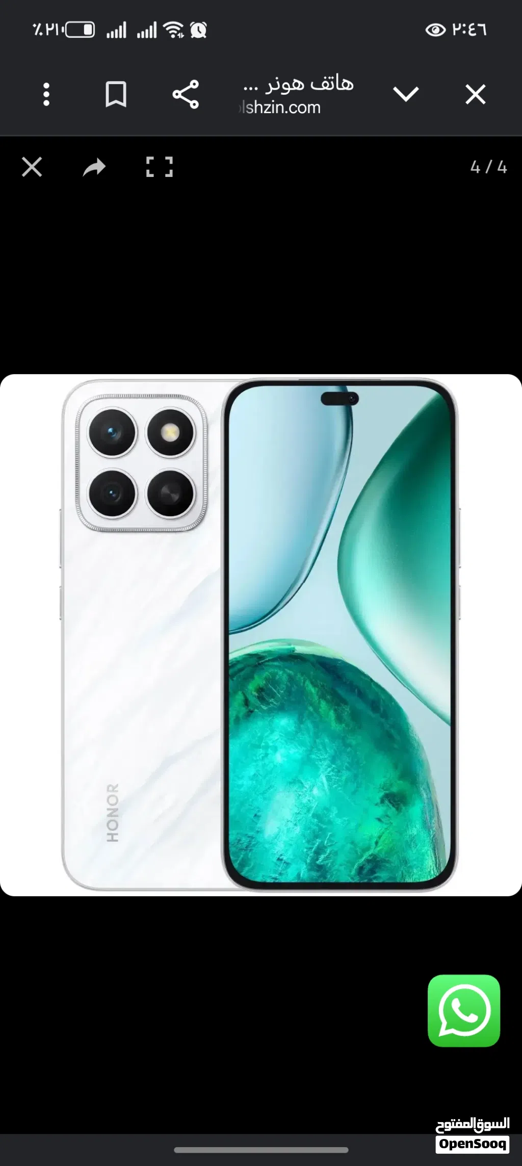 هونر x8c للبيع