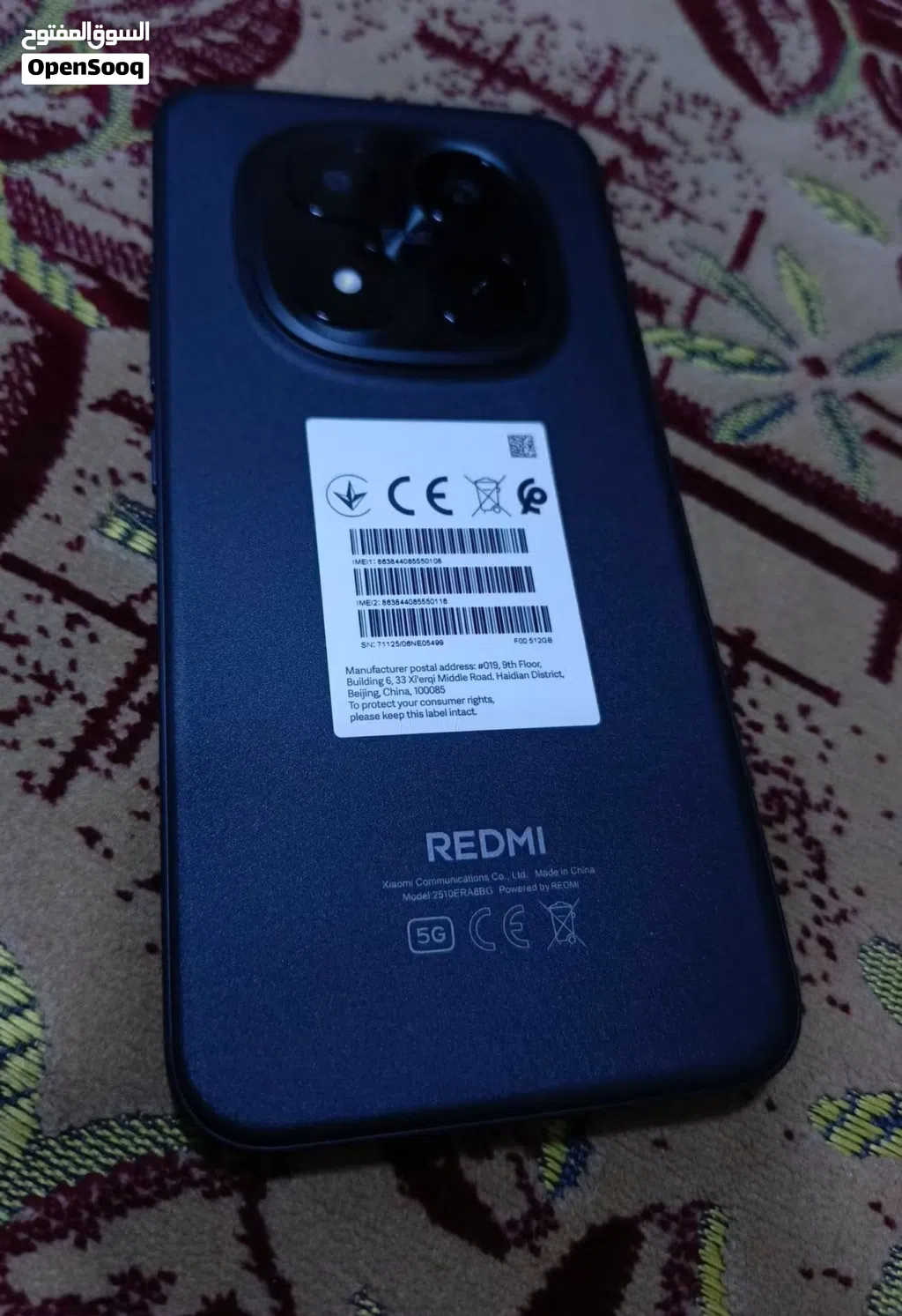 ريدمي نوت 15 برو بلس